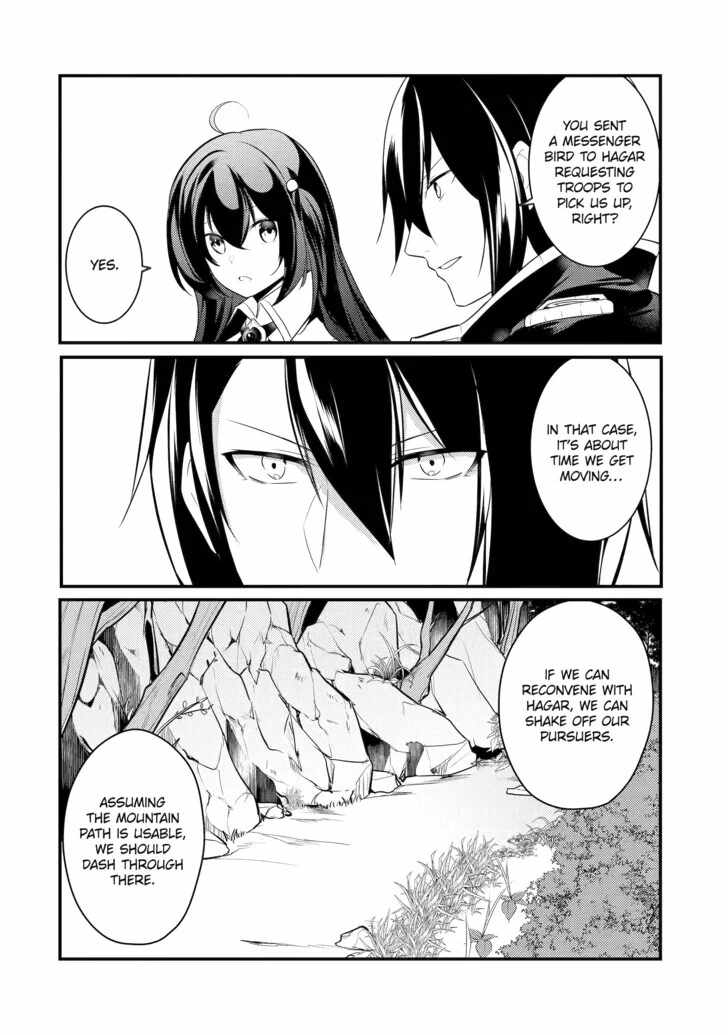 Souda, Baikoku Shiyou: Tensai Ouji no Akaji Kokka Saisei Jutsu Chapter 81 13